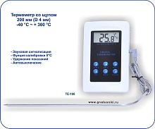 Термометр цифровой электронный ТЕ-166 ( -40С до +300С), ТЕРМАЛЬ